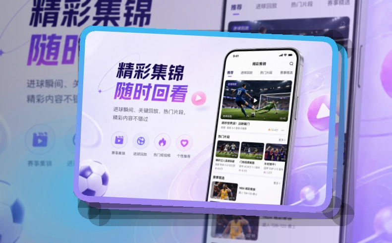 问鼎pg手机端赛事入口界面